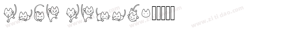 cats cspan字体转换